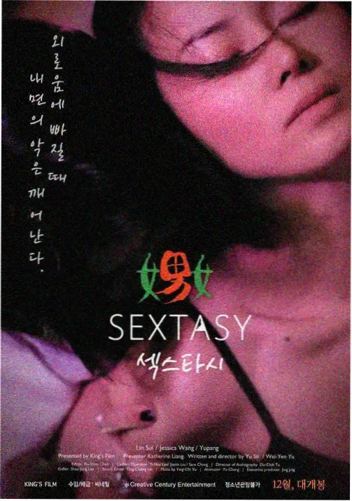 先锋影音男人 动画 蜘蛛侠
