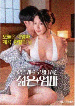 先锋影音男人 最新 可怜的东西